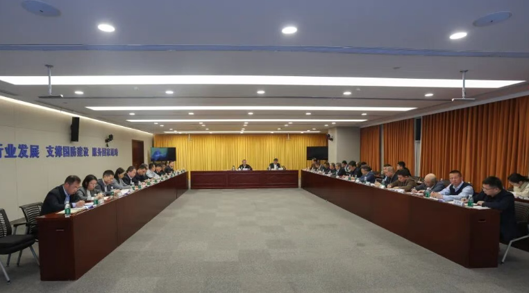 中船集团召开2026年度采购与供应链管理工作会议...