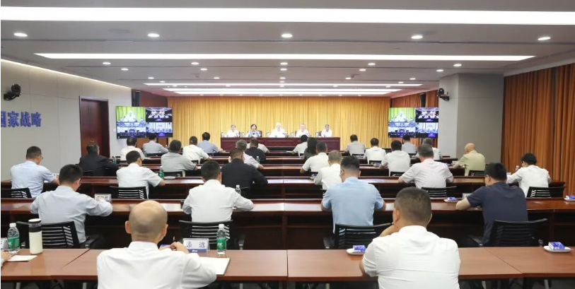 中船集团召开树立和践行正确政绩观学习教育警示教育...